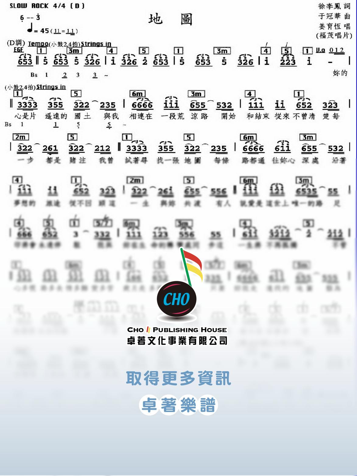 地圖